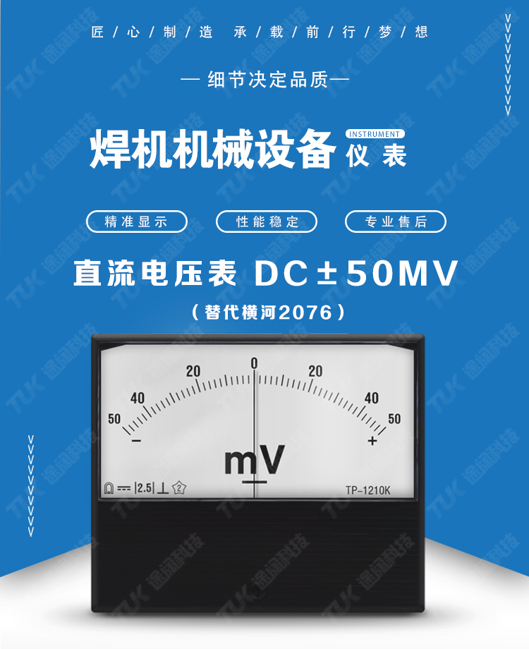 14-2076DC±50mV 14-2076DC±50mV.jpg