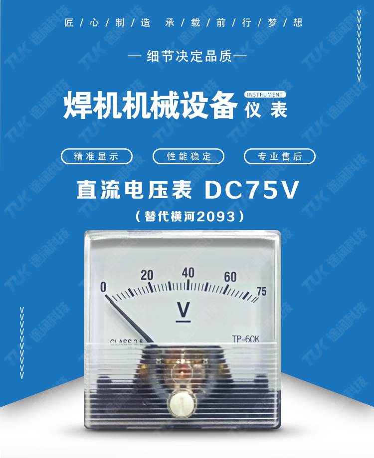 01-2093DC75V 01-2093DC75V.jpg