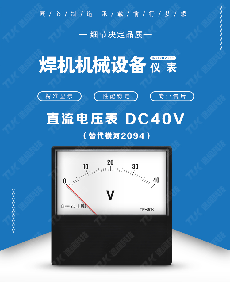 08-DC40V 08-DC40V.jpg