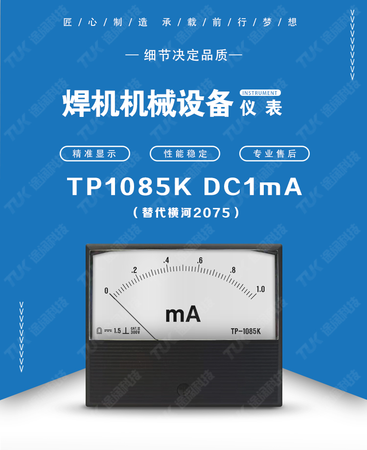 20-2075DC1mA 20-2075DC1mA.jpg