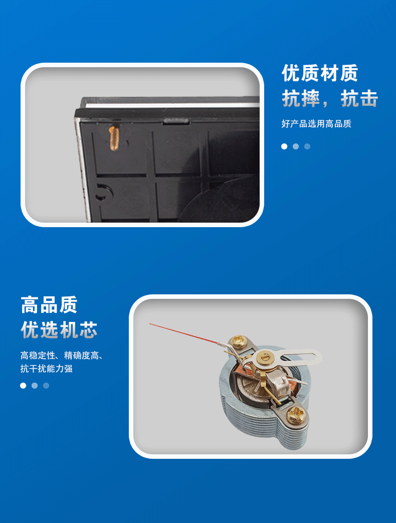 詳情頁2_08 詳情頁2_08.gif