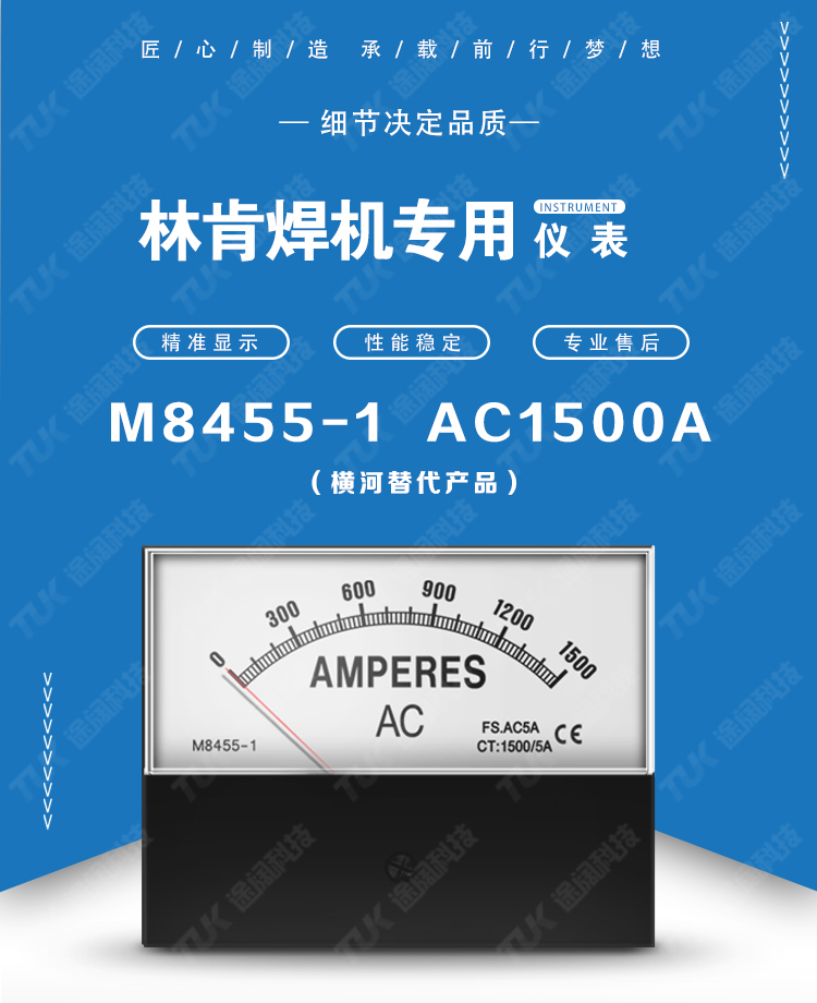 M8455-1 AC1500A M8455-1 AC1500A.jpg