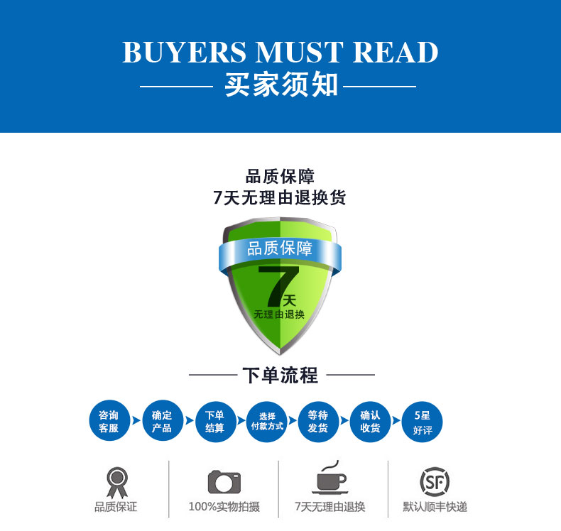 詳情頁_12 詳情頁_12.jpg